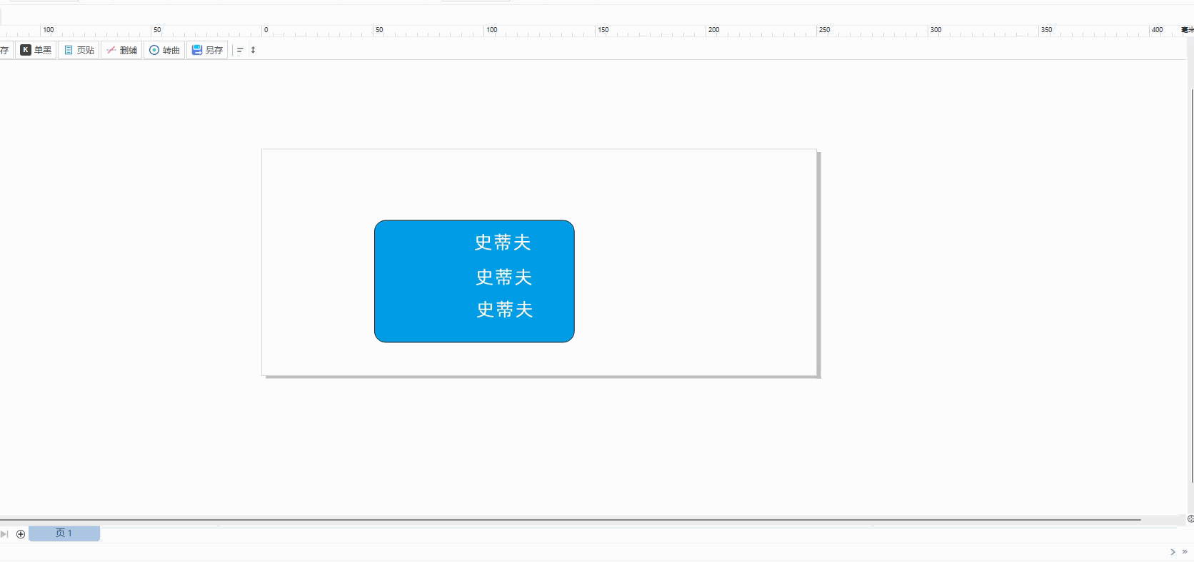 批量数据功能演示